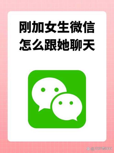 在那里向微信提建议