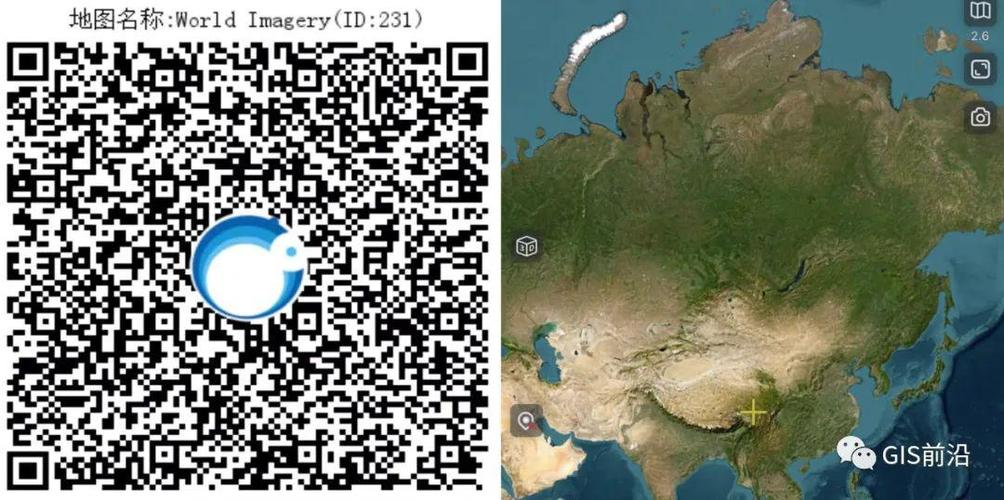 奥维互动地图二维码图片游戏截图