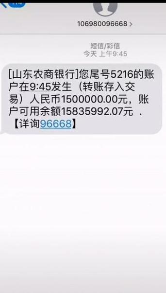 农信短信提醒每月多少钱