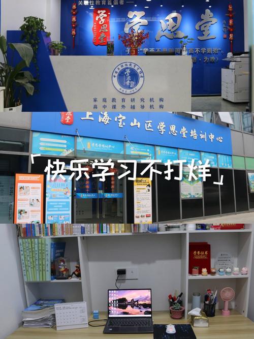 易呈家长学堂怎样