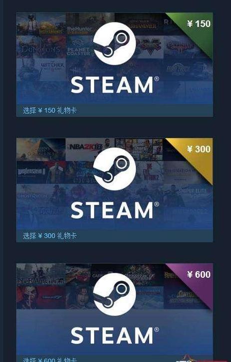 Steam港币换人民币
