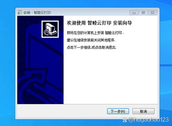 局域网添加共享打印机