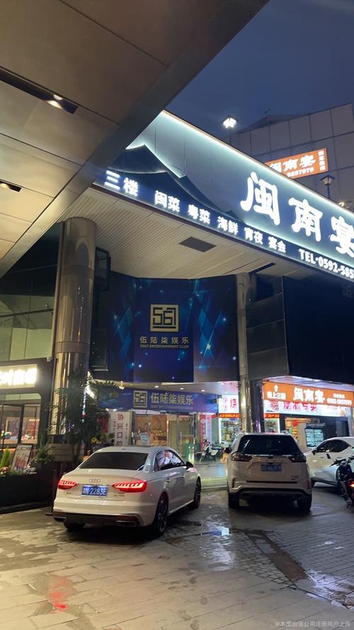 厦门娱乐总经理招聘