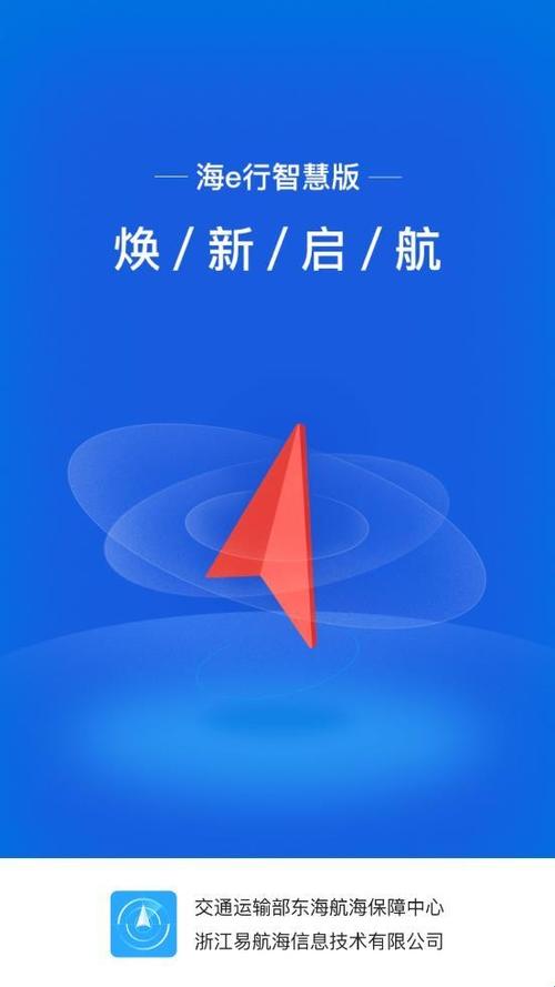 目前最好用的导航是哪一款软件游戏截图