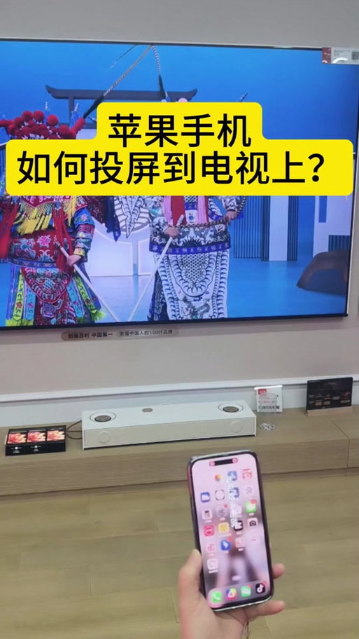 抖音投屏电视能全屏吗