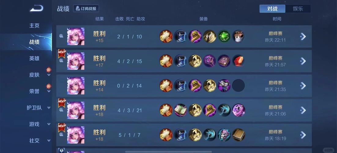 瑶最强秒人出装铭文