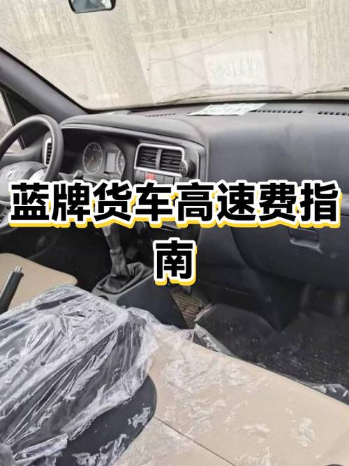 下了高速ETC什么时候扣费