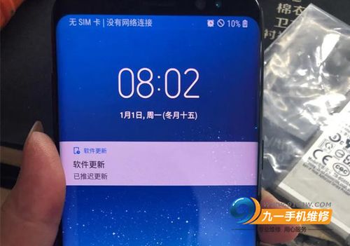 三星充电口检测到水汽怎么快速解决