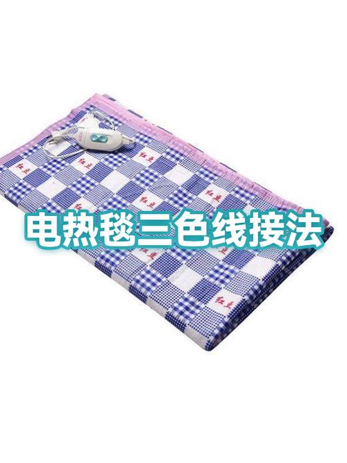 电热毯出来3根电线怎么连接