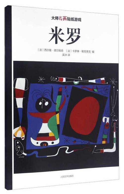 如何增加手机相册里的贴纸