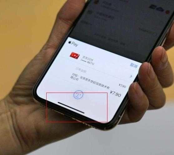 怎么关闭苹果横条