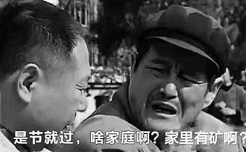 微信小游戏你家里有矿吗