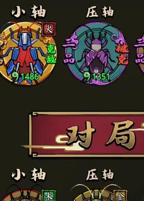 神品蛐蛐中最强的三位