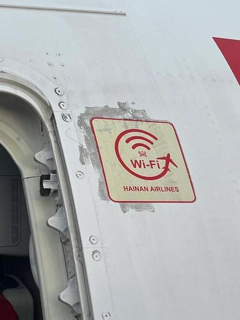 飞机上wifi是免费的吗