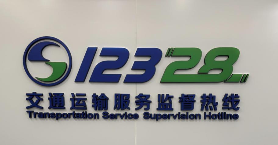 only投诉24小时热线截图