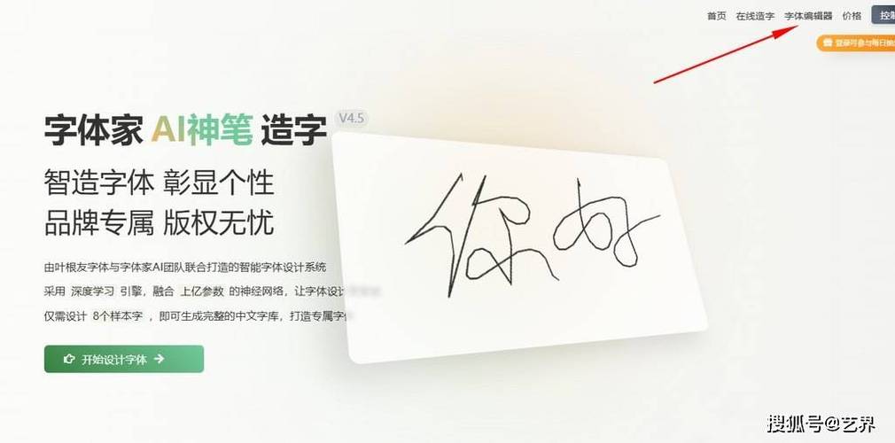 wps的字体加粗和下划线怎么关闭