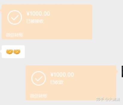 微信日赚一千元是真的吗