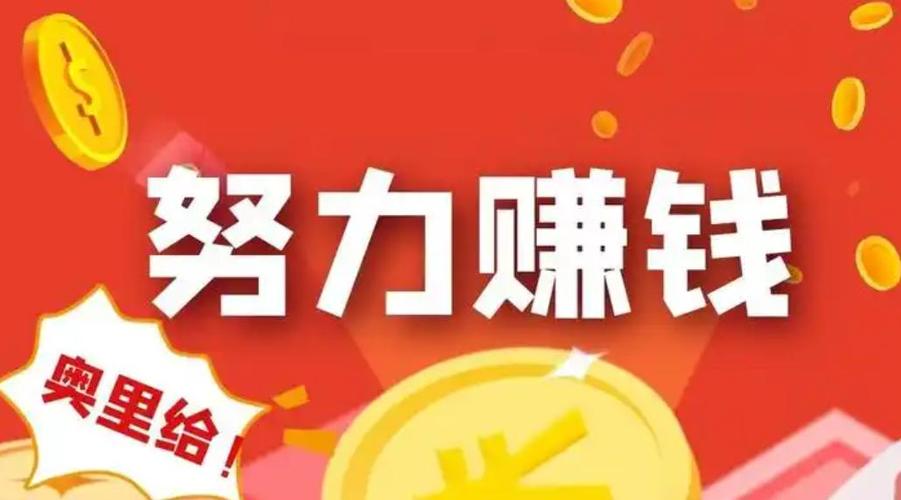赚分享安全吗