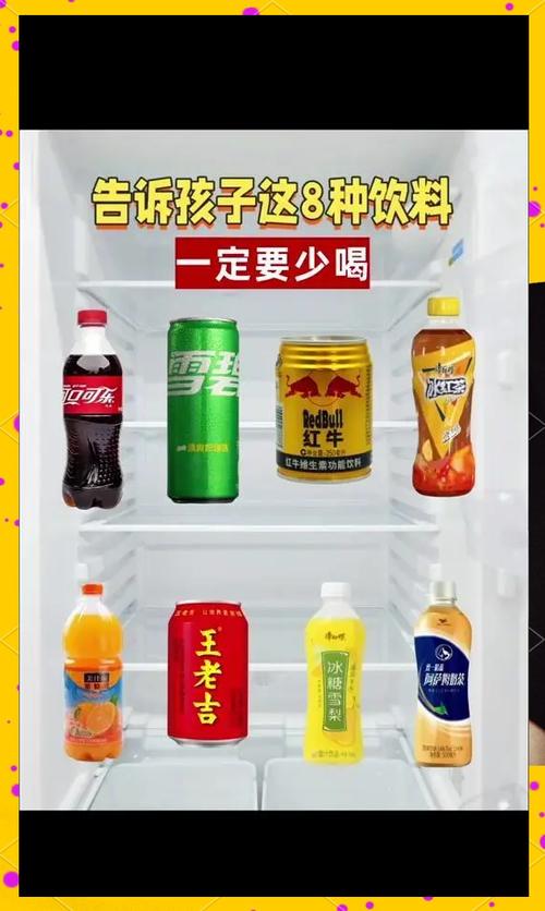 喝果汁饮料的危害
