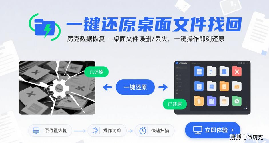 oppo桌面怎么恢复原来的桌面图标