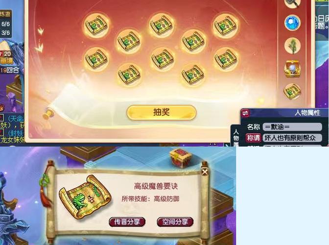 杰作宝箱和抽奖比哪个好