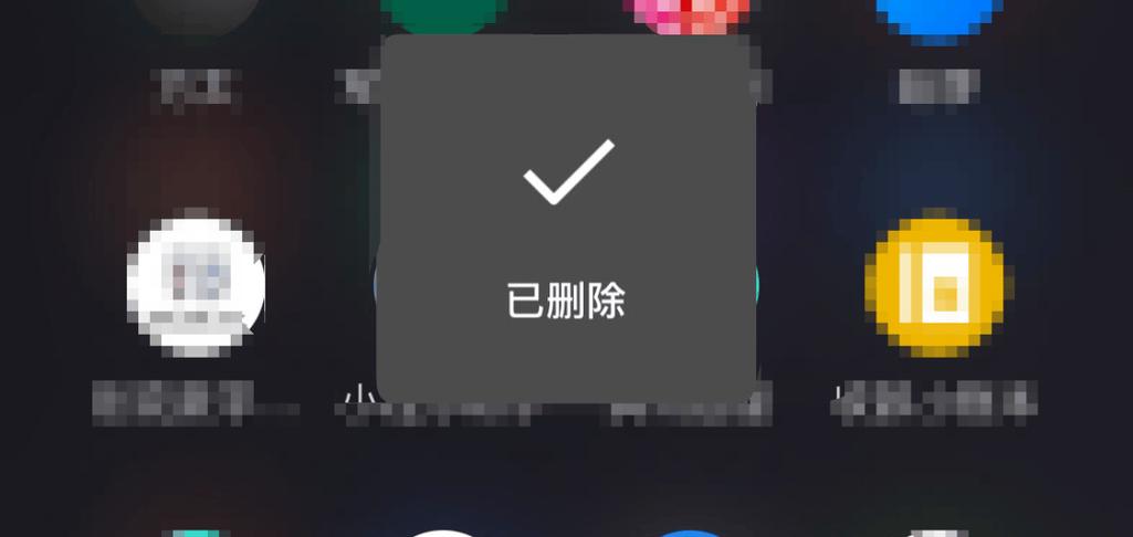 苹果手机删除键需要长按才能删除
