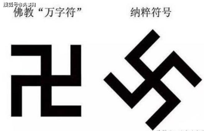 卐卍卍卐