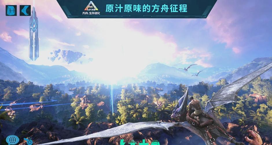 方舟电脑版使用方法