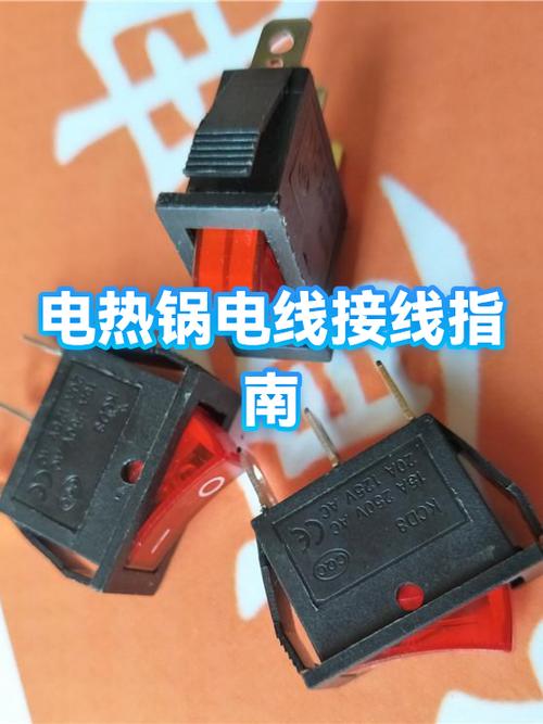 电锅线烧了家里突然停电了