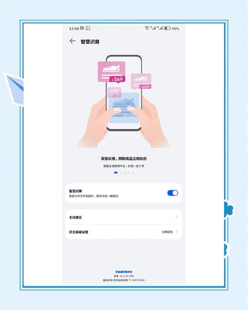华为手机设置图片的保存位置