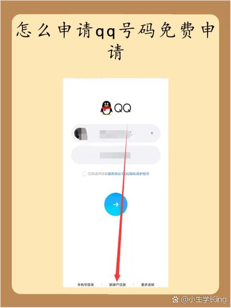 QQ如何不让自己通过手机号被推荐