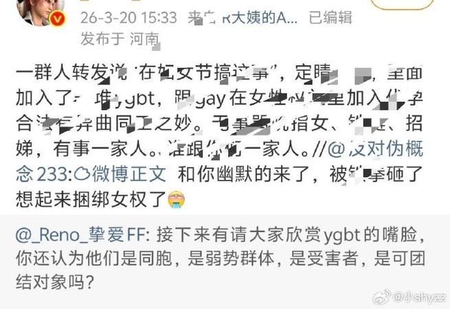 微博不小心点了投稿