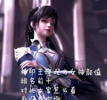 神印王座的灵力设定缩略图