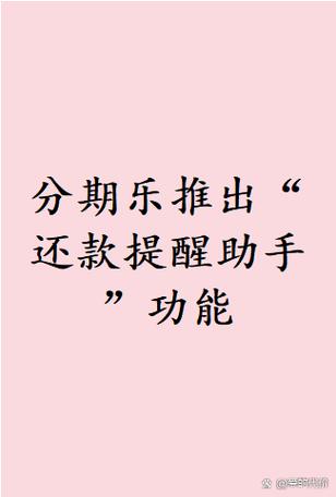 美团还款界面没有了微信支付