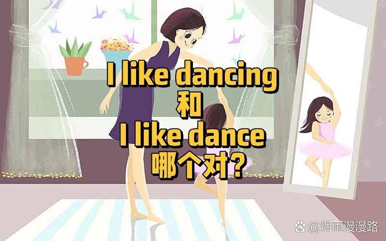 类似dancingbear