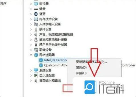 无线经常断网怎么回事
