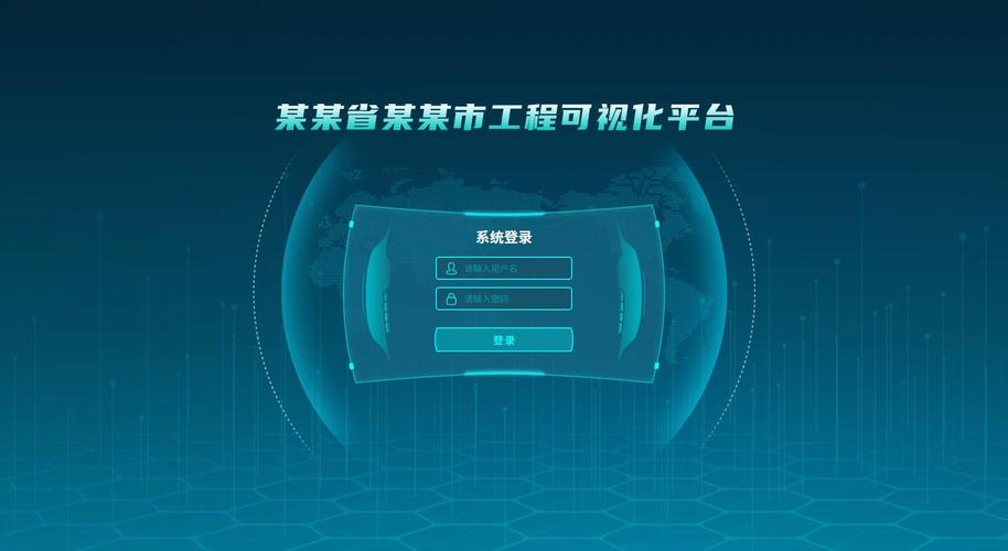 密控登录