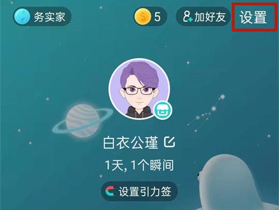 soul换绑了还能找回吗