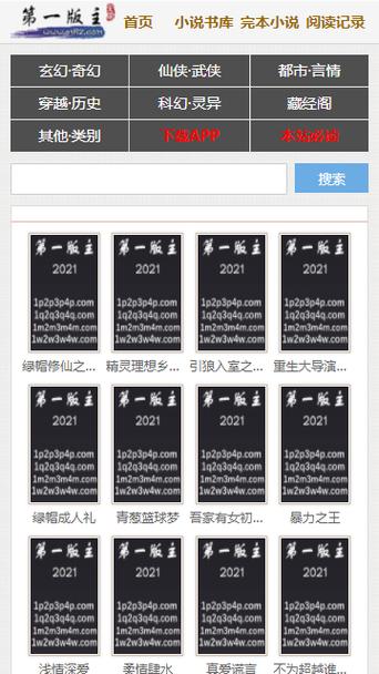 神奇修改器 第一版主