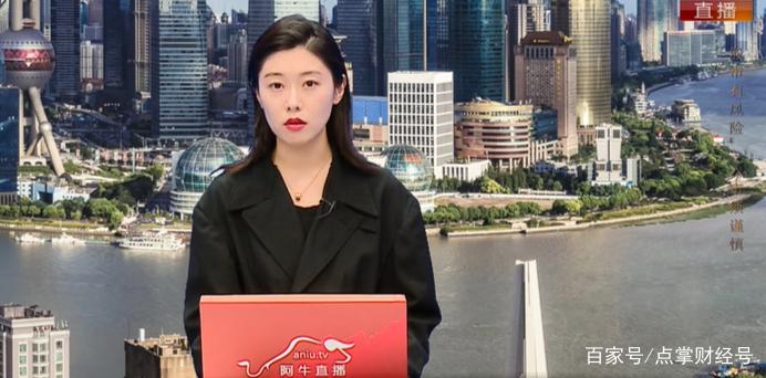 阿牛智投直播间