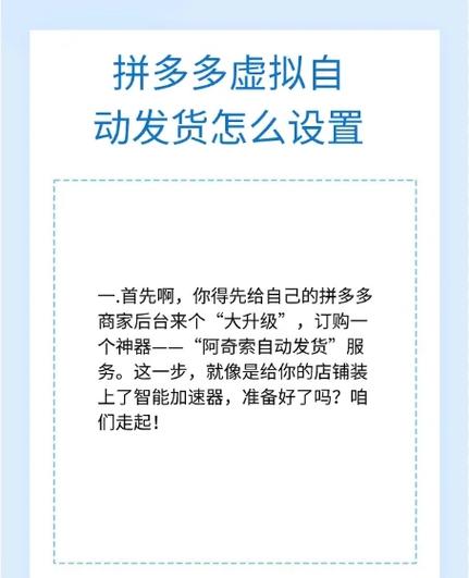 拼多多怎么隐藏待收货订单