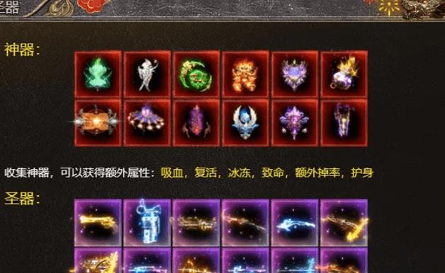 109神器值得刷吗