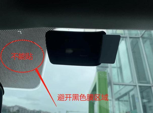 手机etc怎么安装截图