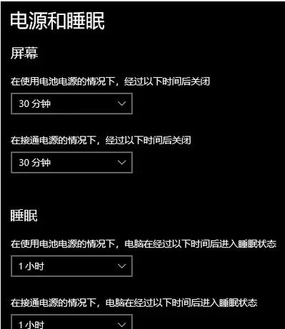 电脑一直待机耗电吗