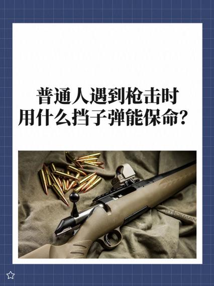 击中要害的概率