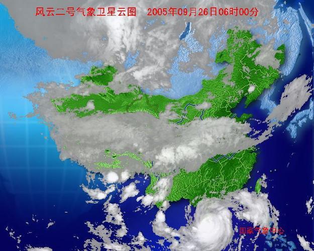 天气云图