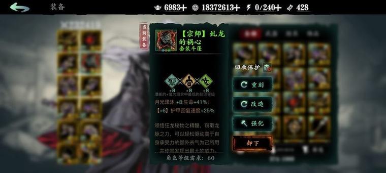 影之刃3新手教程攻略