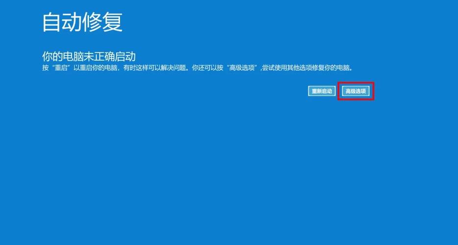 小米手机系统崩溃的解决方法