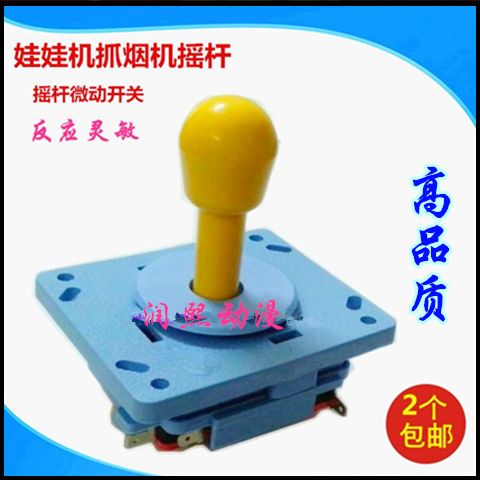 月光宝盒街机怎么调不用投币