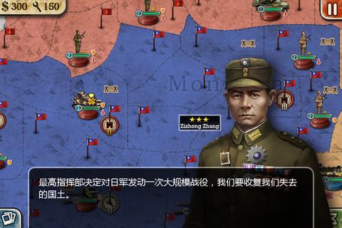 世界征服者31.8网站